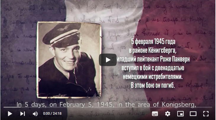 Screenshot Youtube. Victoire. Une pour tous. Victory. One for all. Au 77e anniversaire de la Victoire dans la Grande Guerre patriotique. 2022-05-04